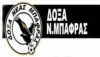 Νέα Μπάφρα