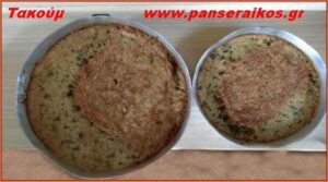 Το παραδοσιακό τακούμ