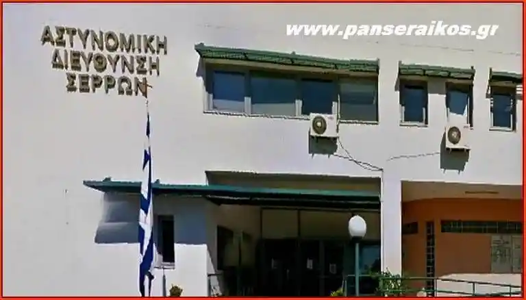 Εξιχνίαση σύλληψη από Ανακοίνωση της ΕΛΑΣ για την για τηλεφωνική εξαπάτηση ημεδαπού άνδρα Εξιχνιάστηκαν κλοπές δικύκλων Συνελήφθησαν Εξιχνιάστηκε απάτη Προσπάθησαν να Συνελήφθη αλλοδαπός
