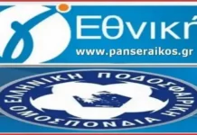 Ποιες ομάδες ανεβαίνουν 1ου Έναρξη του πρωταθλήματος της Γ Εθνικής Ειδικό Πρωτάθλημα ανόδου Αναγέννηση Καρδίτσας Γ Εθνική Πρόγραμμα 1ης αγωνιστικής Αποτελέσματα αγωνιστικής Κλήρωση αγώνες Αναβολή στη Καταρτισμός ομίλων της 2ης βασικές αλλαγές
