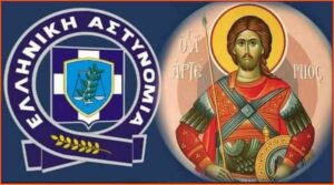 Συλλήψεις για το φόνο 50χρονης