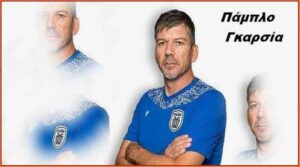 Στατιστικά της 8ης αγωνιστικής