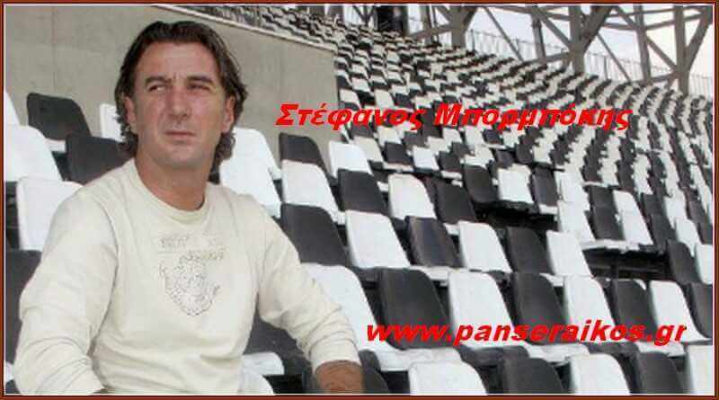 Στέφανος Μπορμπόκης από το Θρακικό στον ΠΑΟΚ