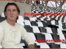 Στέφανος Μπορμπόκης Το «πολυεργαλείο» της Θεσσαλονίκης Στέφανος Μπορμπόκης