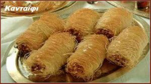 Κανταΐφι
