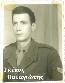 αναφορά παραπόνων