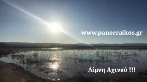 Αιτήσεις για αποζημιώσεις