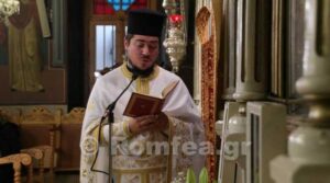 Χειροτονία εις Πρεσβύτερον