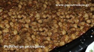 Ρεβίθια με μελιτζάνες