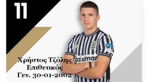 Χρήστος Τζόλης