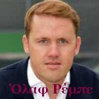 Αποχώρηση του Όλαφ Ρέμπε