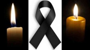 Καλό σου ταξίδι αγαπητέ