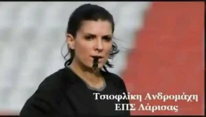 Διαιτητές 3ης αγωνιστικής Football League