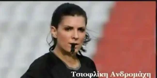 Διαιτητές 7ης αγωνιστικής Superbet League 2 για τη σεζόν 2026-27 Διαιτητές 3ης αγωνιστικής Football League 4ης διαιτητών ορισμός Ορισμοί διαιτητών δέκατης έκτης της SL2 Τετάρτης Play SuperLeague