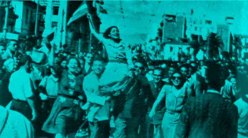 Εκδηλώσεις για την ημέρα