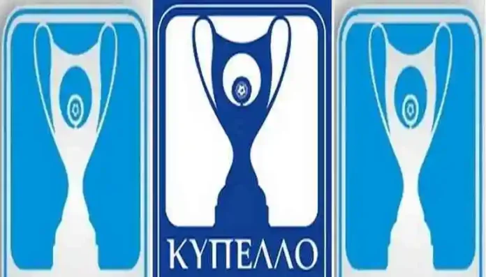 Τα ζευγάρια της 2ης φάσης Αποτελέσματα της 1ης φάσης κυπέλλου Ποιες ομάδες περνάνε Κλήρωση αγώνων & πρόγραμμα Διαιτητές και κύπελλο ελλάδασ Πέμπτης ερασιτεχνών