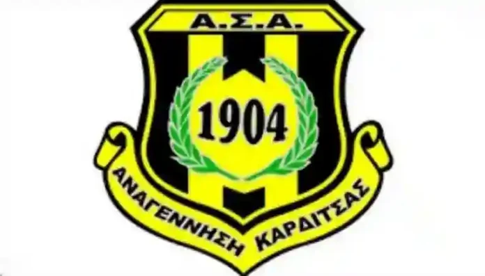 Αναγέννηση Καρδίτσας Αποτελέσματα αγωνιστικής