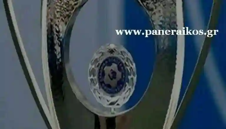 kipelo_panseraikos_kypello_25042025_visaltis Αλμυρός Κύπελλο ΕΠΣ Μακεδονίας 2021 - 2022 Ελλάδος Θερμαϊκός Κυπελλούχος Ημερολογιακό πρόγραμμα αποτελέσματα Σύσκεψη ΕΠΟ αγώνων Ελλάδας