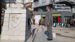 Εορτασμός της 28ης Οκτωβρίου