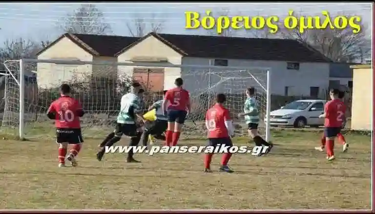 vorios_panseraik_omilos_apotelesma_programm_visalti Βόρειος όμιλος Super League 2 Αποτελέσματα αγώνων