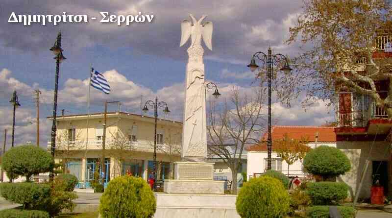 Η μάχη της 17 Νοεμβρίου