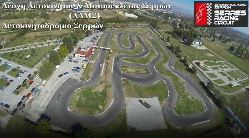 Μεγάλος τελικός Drift Kings