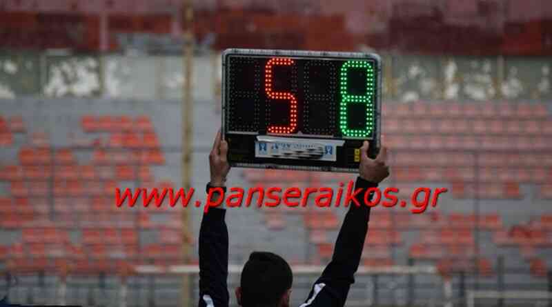 apotelesmata_αποτελεσμ_πρόγραμ_pa_programma Αποτελέσματα Σαββάτου από τη Διαιτητές αγωνιστικής