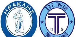 ΠΟΤ Ηρακλής Αποτελέσματα Τετάρτης αγωνιστικής Βόρειος όμιλος