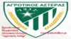 Αγροτικός Αστέρας