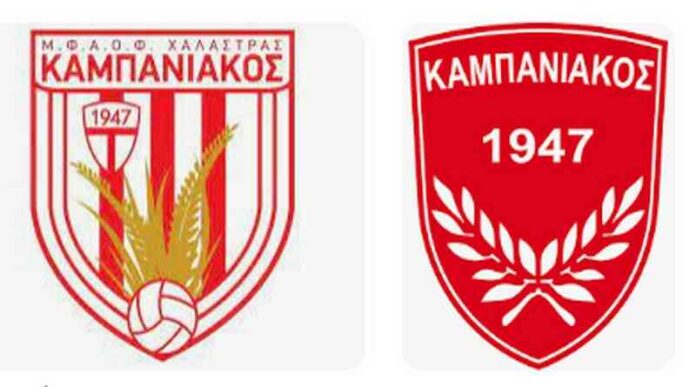 Αποτελέσματα αγωνιστικής και