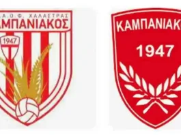 Αποτελέσματα δέκατης τέταρτης αγωνιστικής της Super League 2 Αποτελέσματα αγωνιστικής και δέκατης