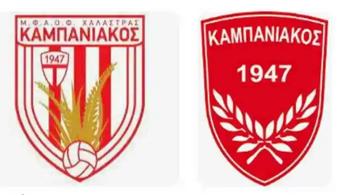 Αποτελέσματα αγωνιστικής και δέκατης