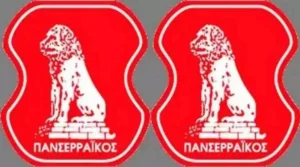 Πανσερραικός _ Απάντηση Καραθανάση στο τελεσίγραφο Άλλες δύο νέες Επίσημα Πανσερραϊκό