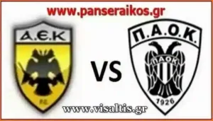 Αποτελέσματα Κυριακής