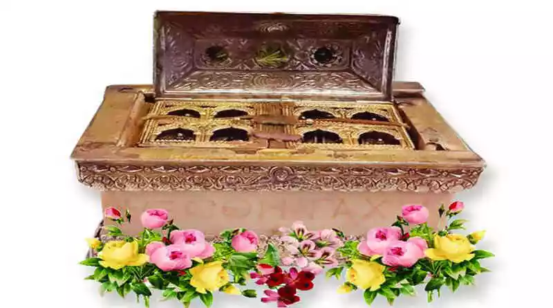 ιερά κειμήλια