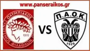 Αποτελέσματα Super League 1 Τετάρτης
