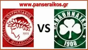 Αποτελέσματα 18ης αγωνιστικής