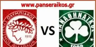 Αποτελέσματα 6ης αγωνιστικής: Βαθμολογία Super League 1 Αποτελέσματα 18ης αγωνιστικής Κυριακής έμβλημα αγωνιστική Super