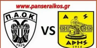 Αποτελέσματα League Σαββατοκύριακου 27 _ Τετάρτης αγωνιστικής Super