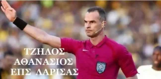 Διαιτητές 2ης αγωνιστικής League Phase του κυπέλλου Ελλάδας Ορισμοί ΚΕΔ Διαιτητές αγωνιστικής Super SuperLeague PlayOut 7ης δέκατης