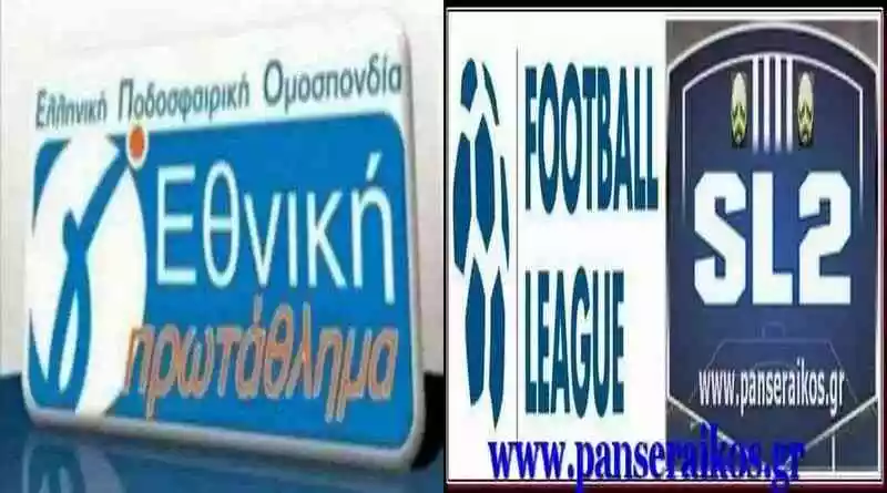 ειδικό πρωτάθλημα αποτελέσματα αγωνιστικής Αφιέρωμα πρωταθλητές