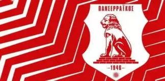 Πανσερραϊκός αγωνιστική περίοδο 2026 – 2027 (Super League 2) Ζέρης Παιχνίδια Πρόγραμμα αγωνιστικής Ανακοίνωση της Αλλαγή Πανσερραϊκού Αποστολή Πανσερραϊκός σεζόν Άλλος για Αποτελέσματα αγωνιστική Play