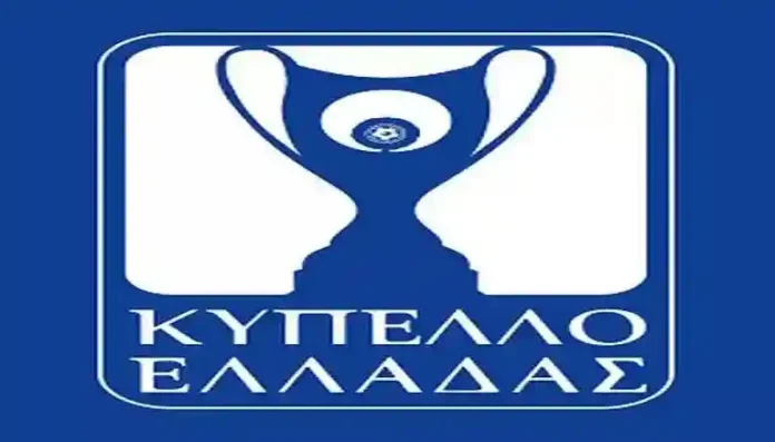 Ημερομηνίες αγώνων κυπέλλου Κύπελλο Ελλάδας Παναθηναϊκός Ολυμπιακός αποτελέσματα Τρόπος Πρόγραμμα αγωνιστικής