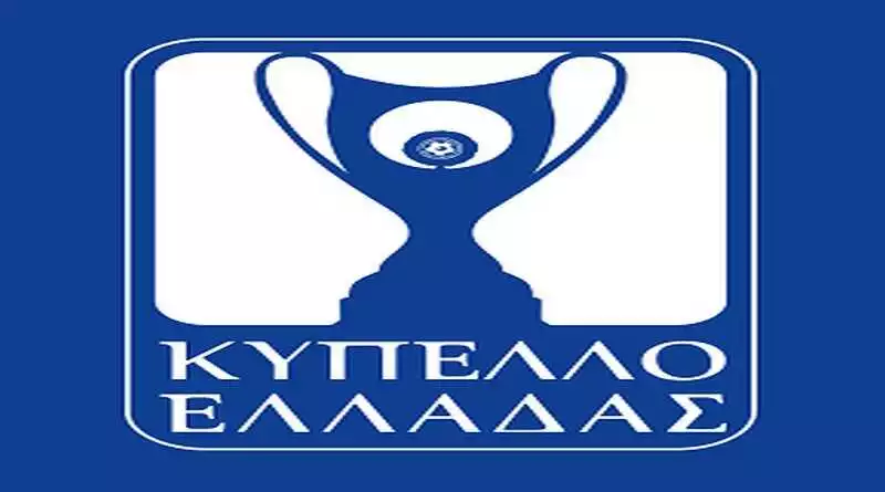 Ημερομηνίες αγώνων κυπέλλου Κύπελλο Ελλάδας Παναθηναϊκός Ολυμπιακός αποτελέσματα