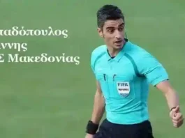 Super League διαιτητές SL2 και 6η αγωνιστικής δέκατης