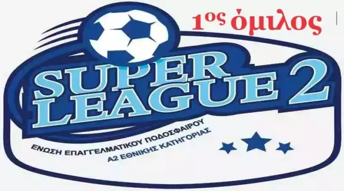 Super League2 Βόρειος Super