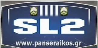 Superbet League 2: 7η αγωνιστική 2026 – 2027 με γήπεδα και TV Βαθμολογίες σεζόν Πρόγραμμα play αφρόκρεμα Superbet League