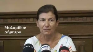 Η άγνωστη αρχαία πόλη