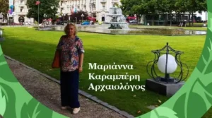 Συνεχίζονται ανασκαφές αρχαία πόλη