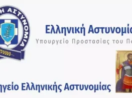 Σύλληψη 65χρονου Συνελήφθη